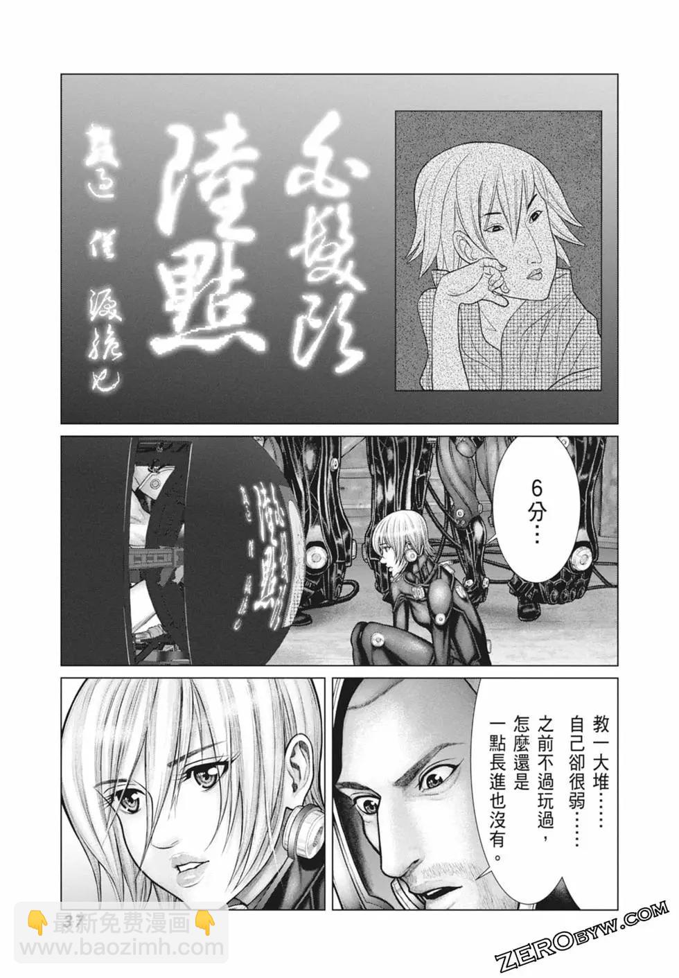 第03卷38