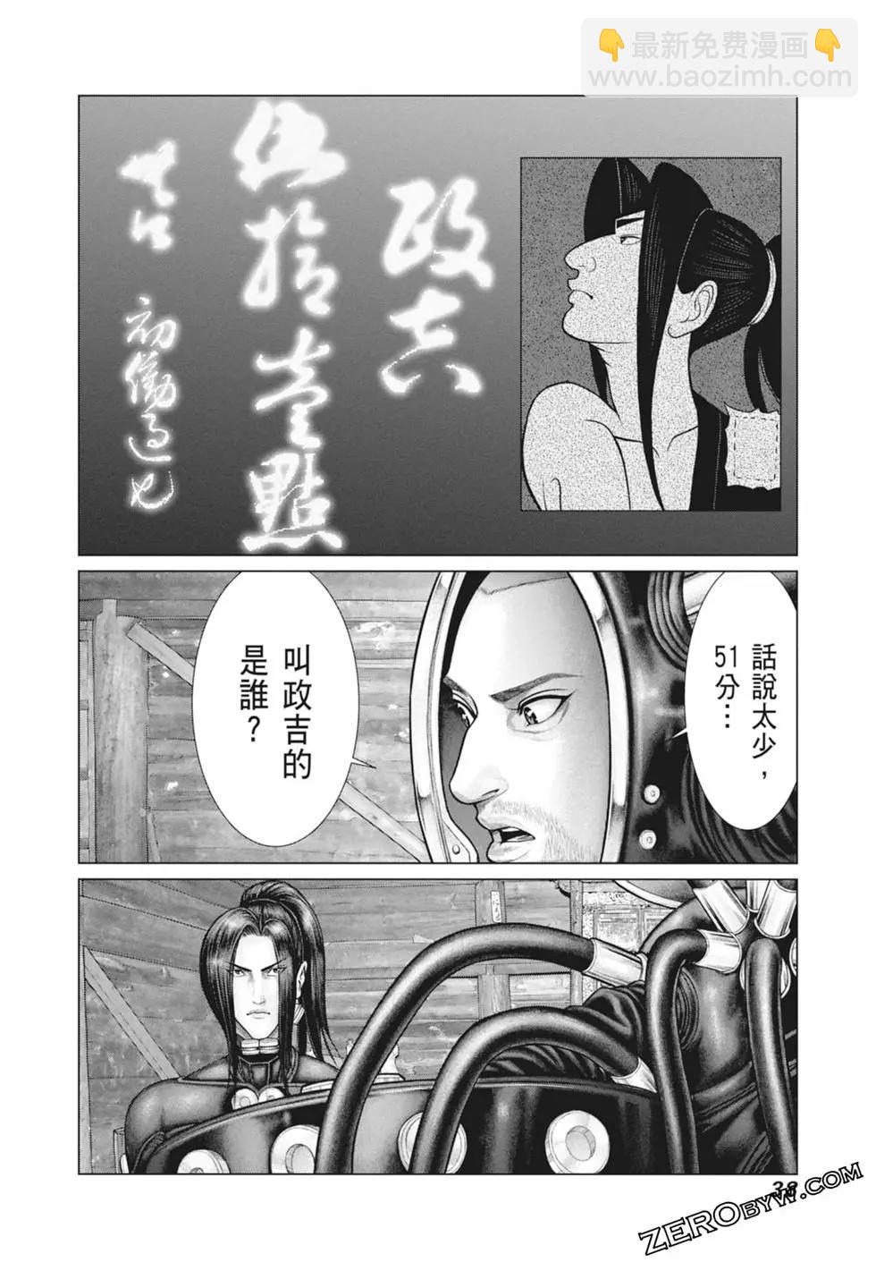 第03卷39