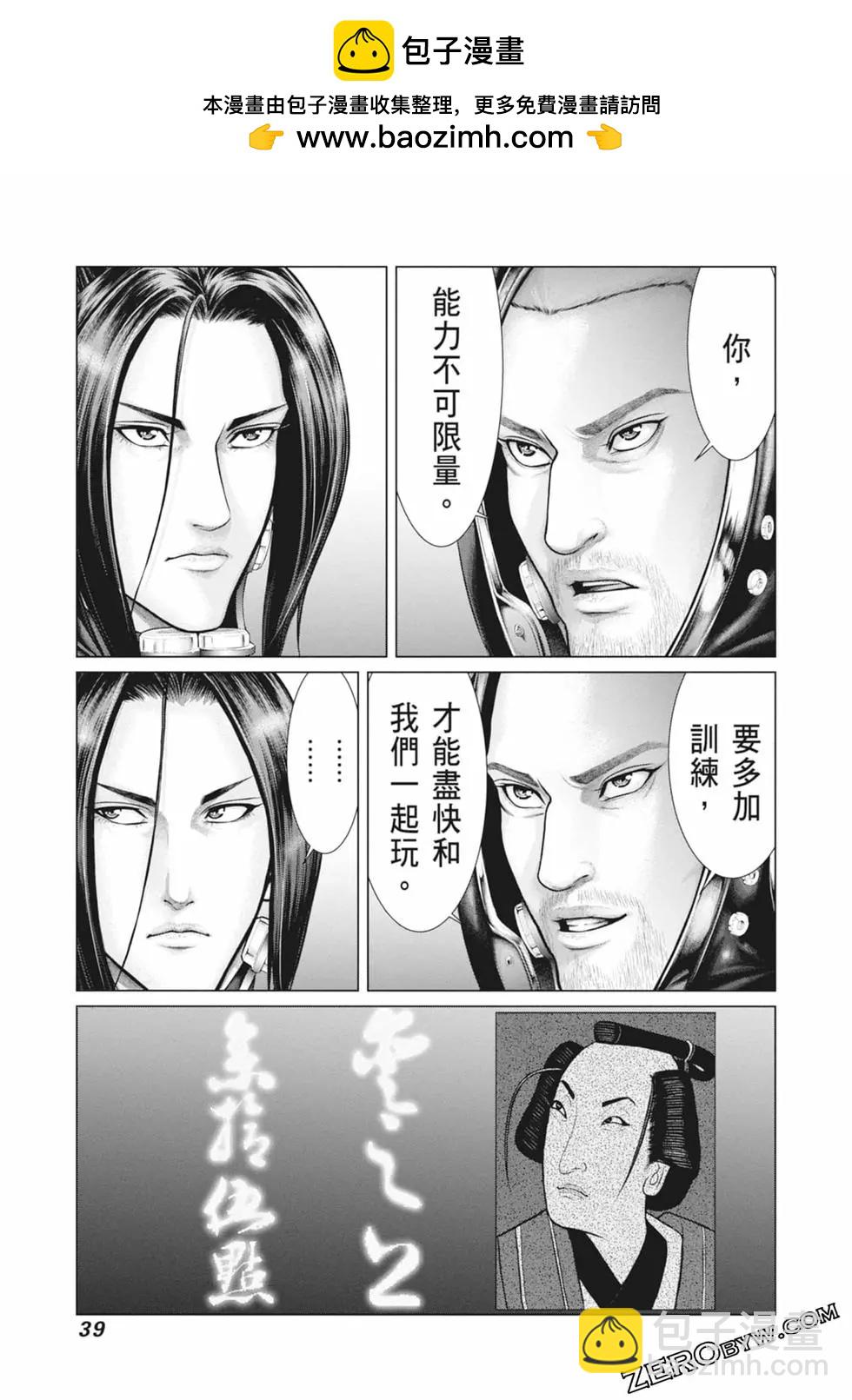 第03卷40