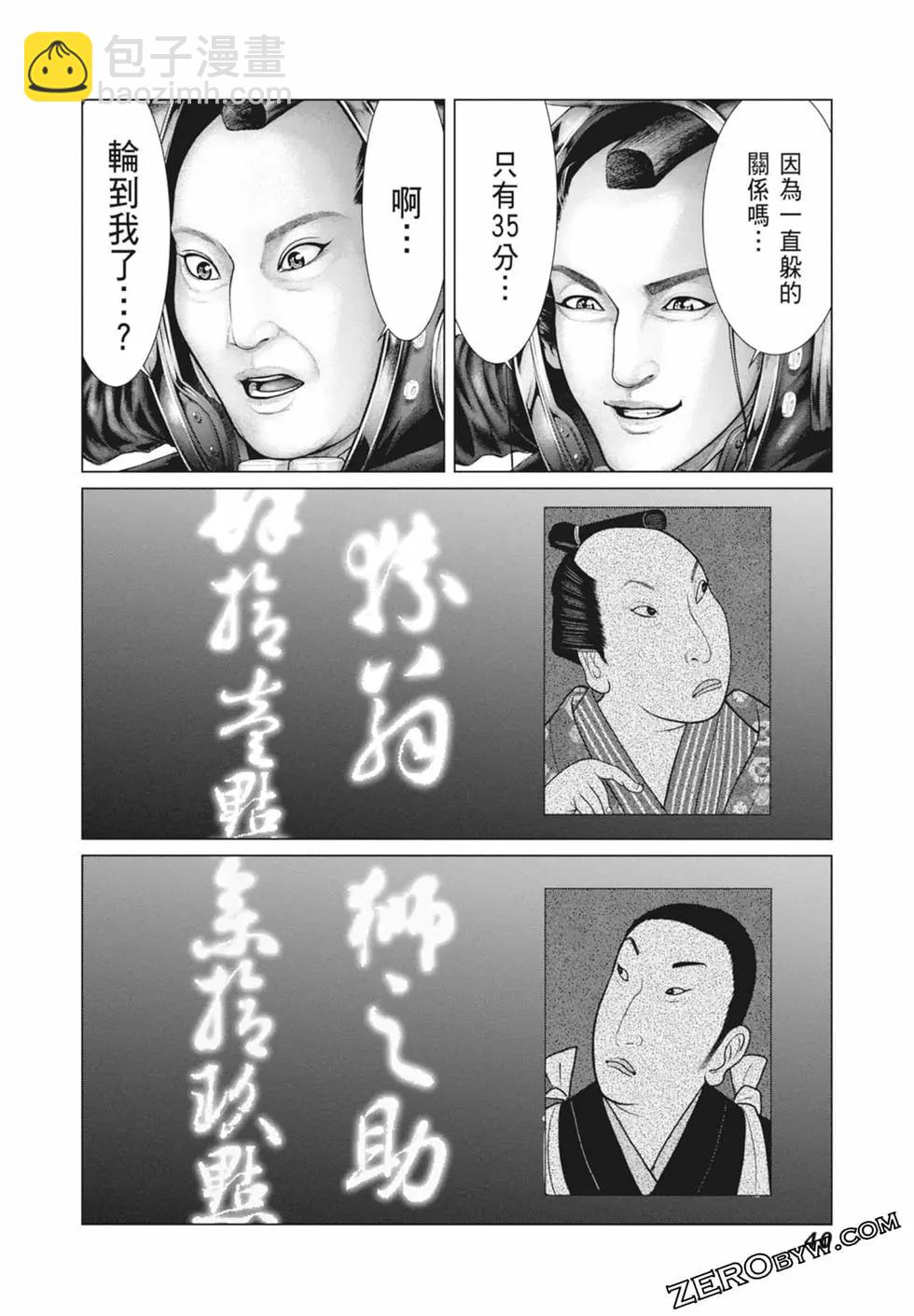 第03卷41