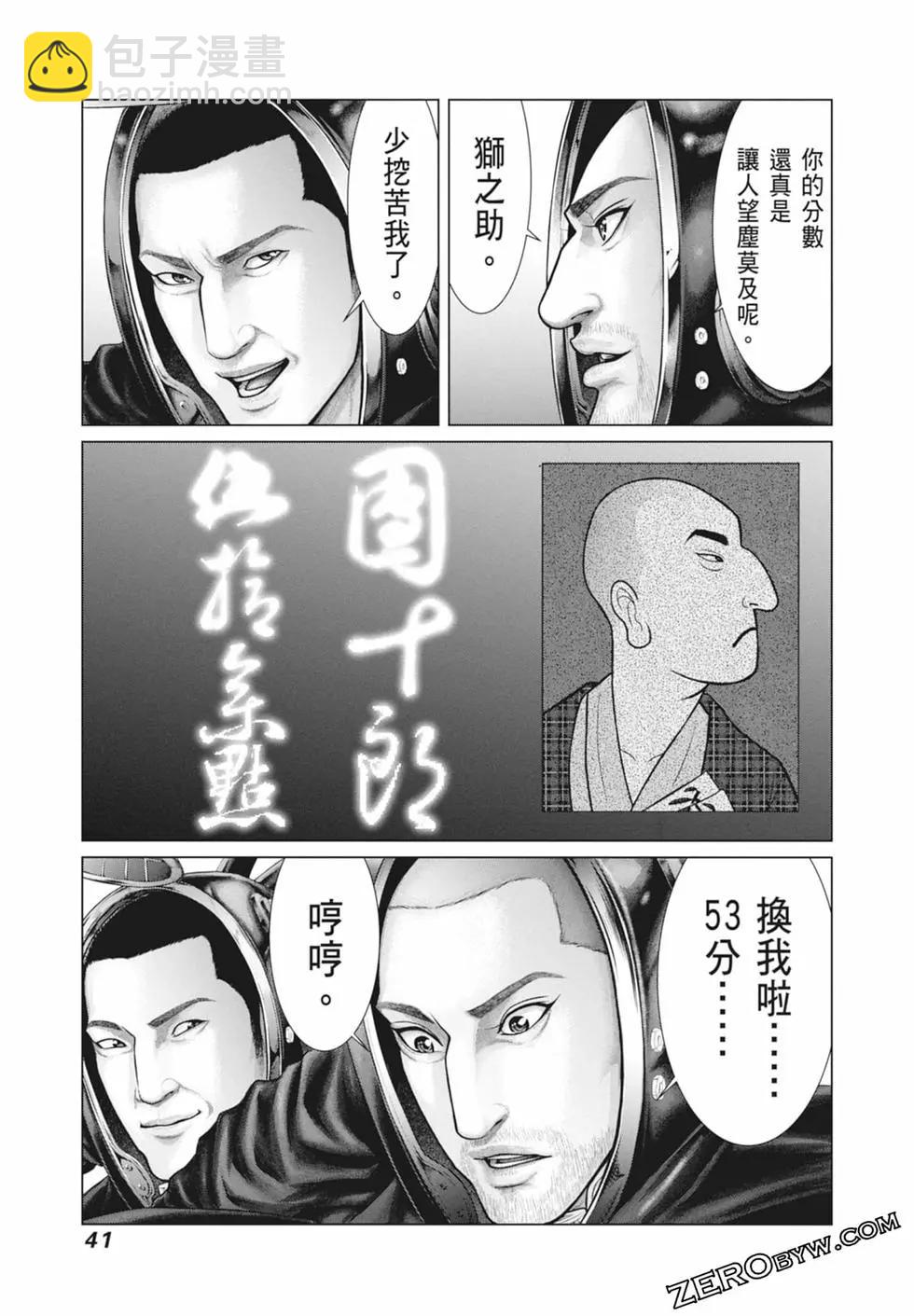 第03卷42
