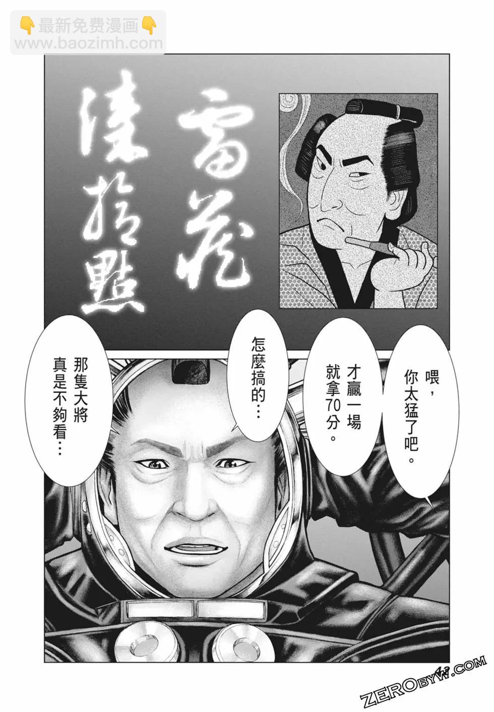 第03卷43