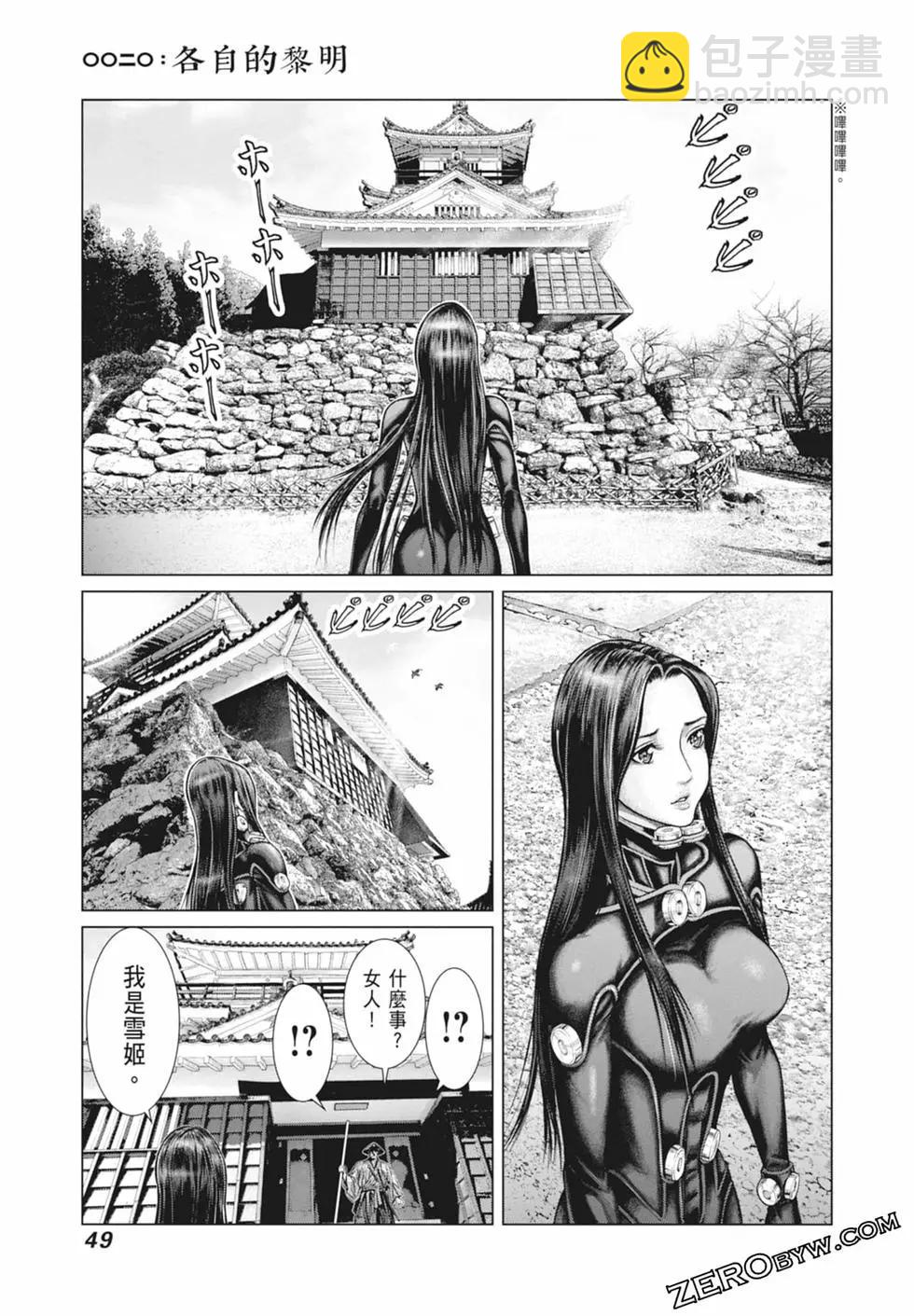 第03卷54