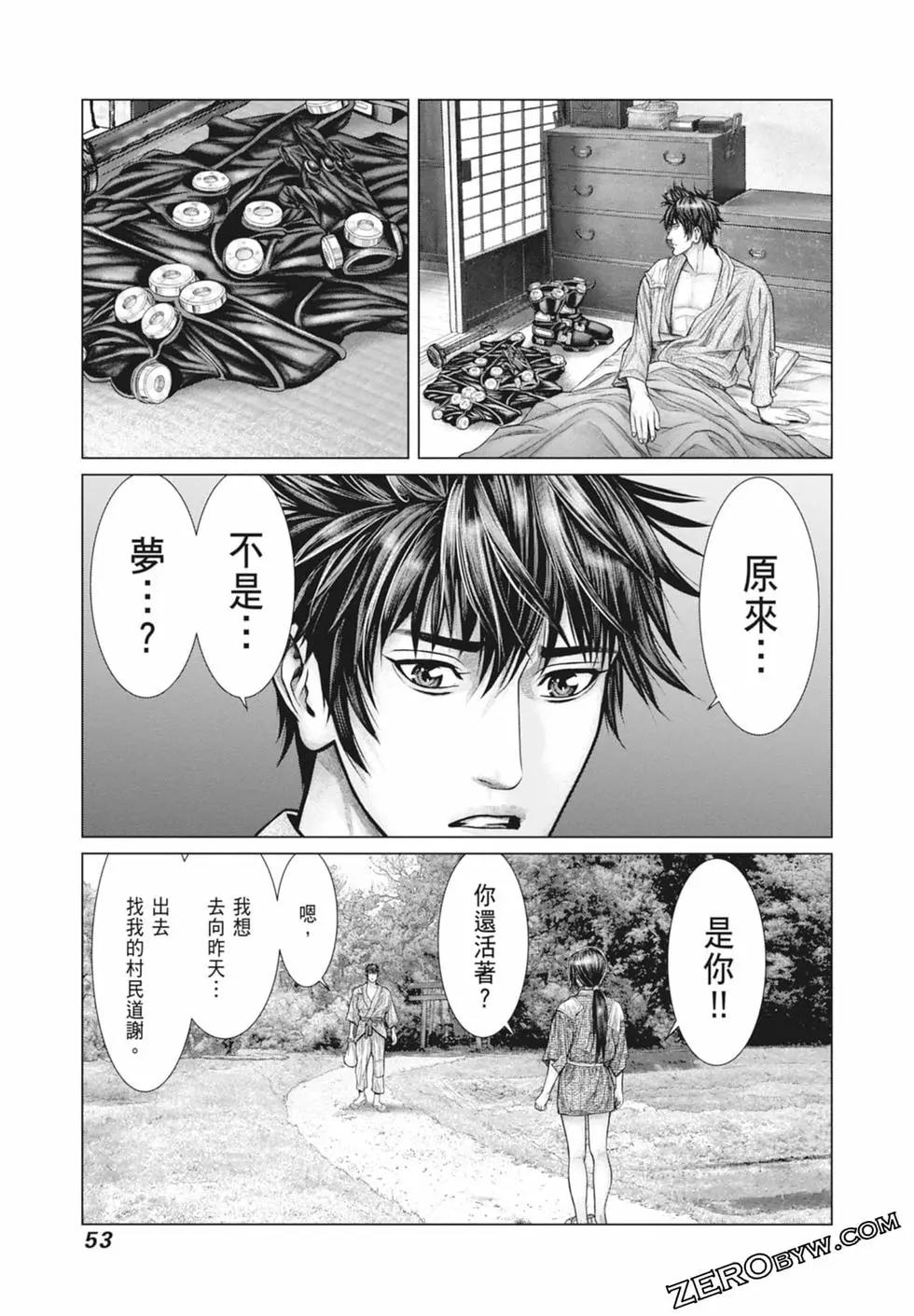 第03卷58