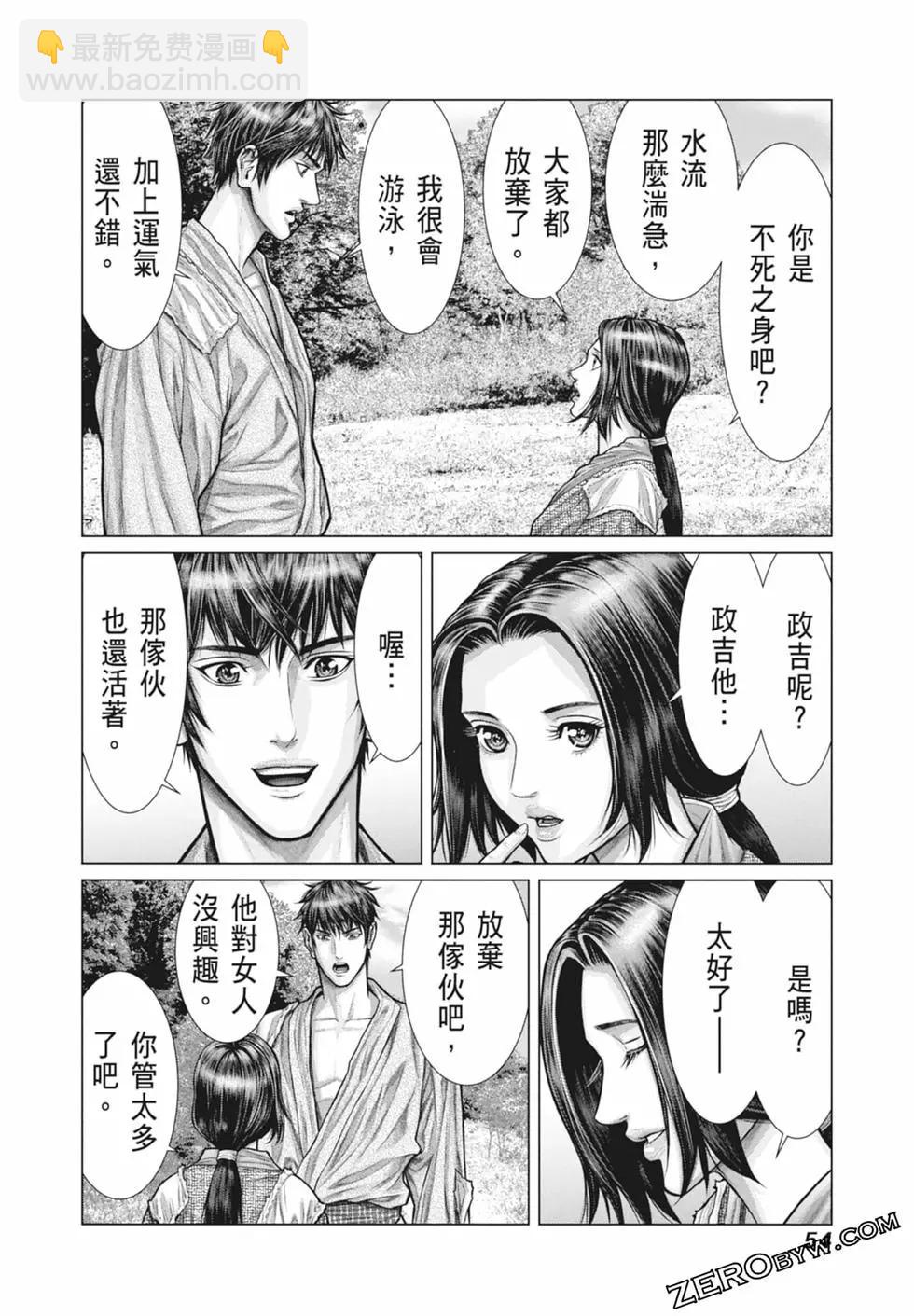 第03卷59