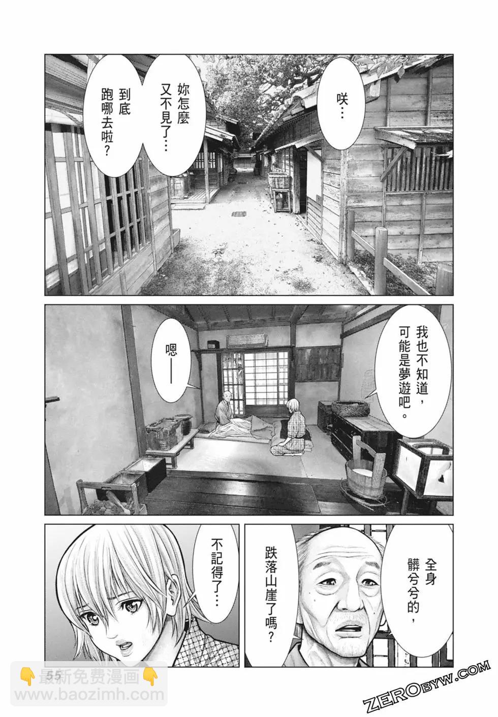 第03卷60