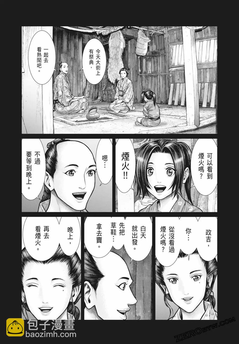 第03卷63
