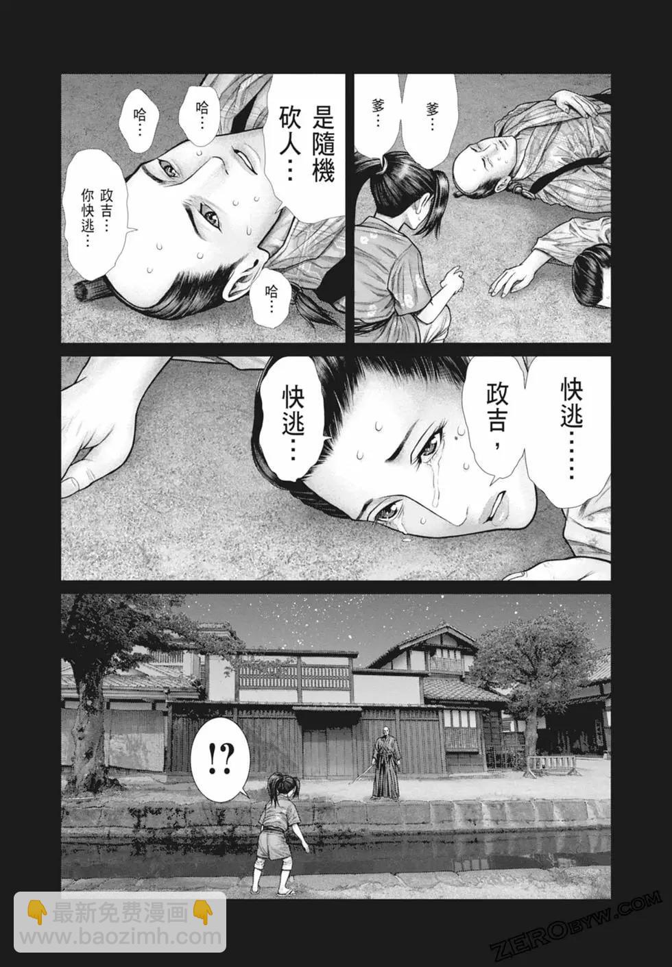 第03卷70