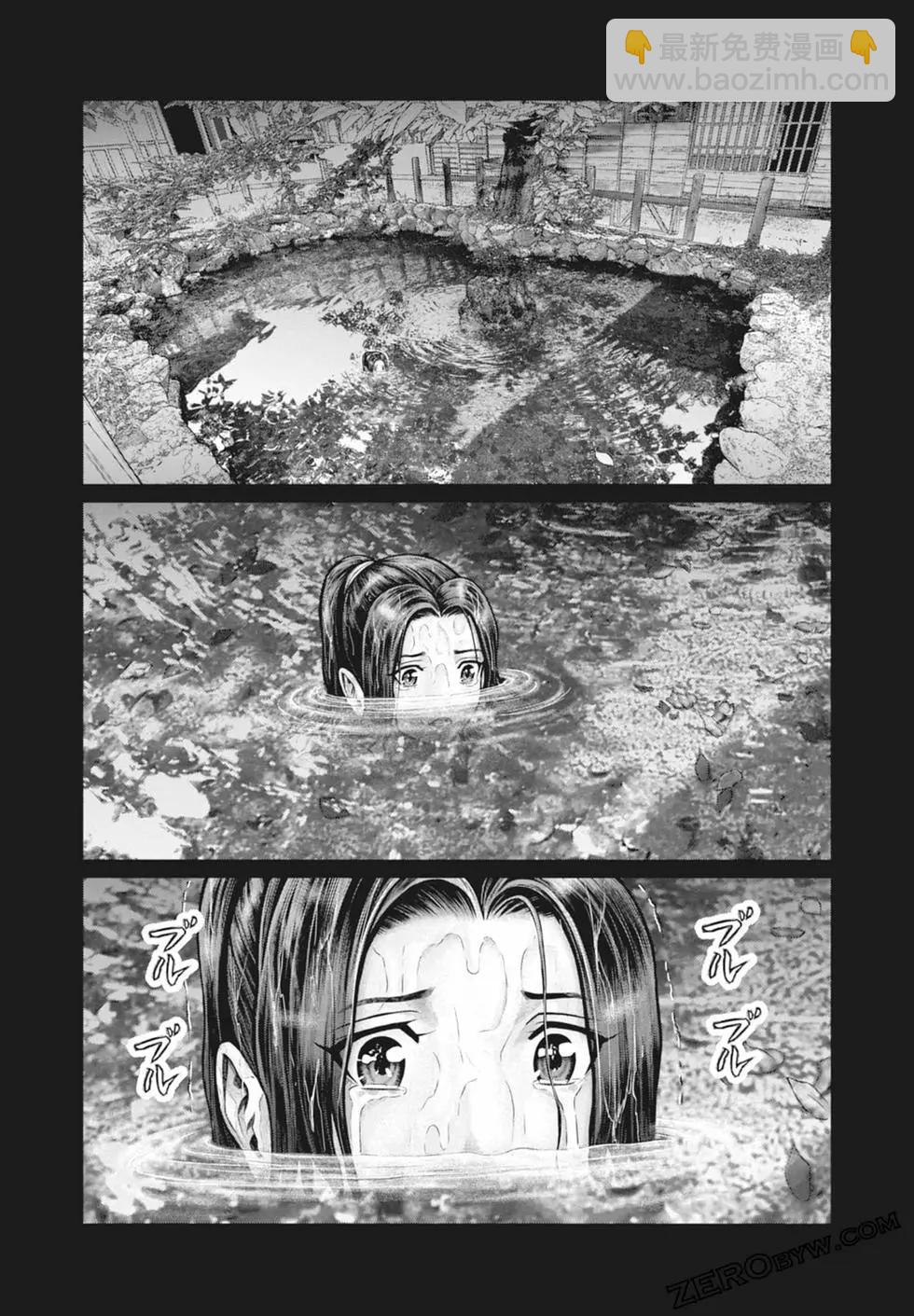 第03卷74