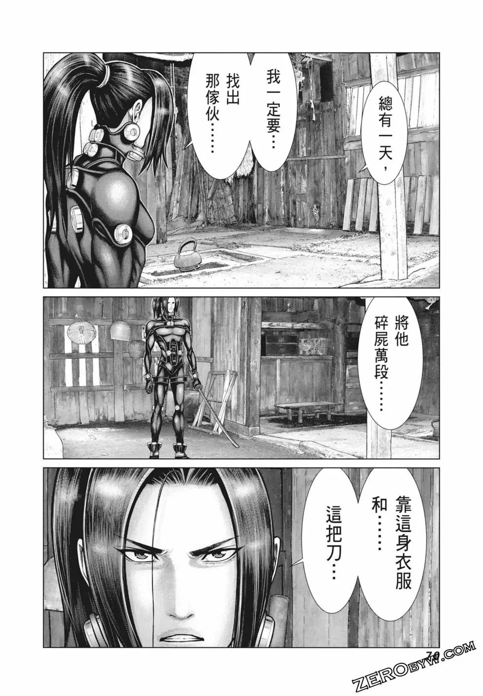 第03卷75