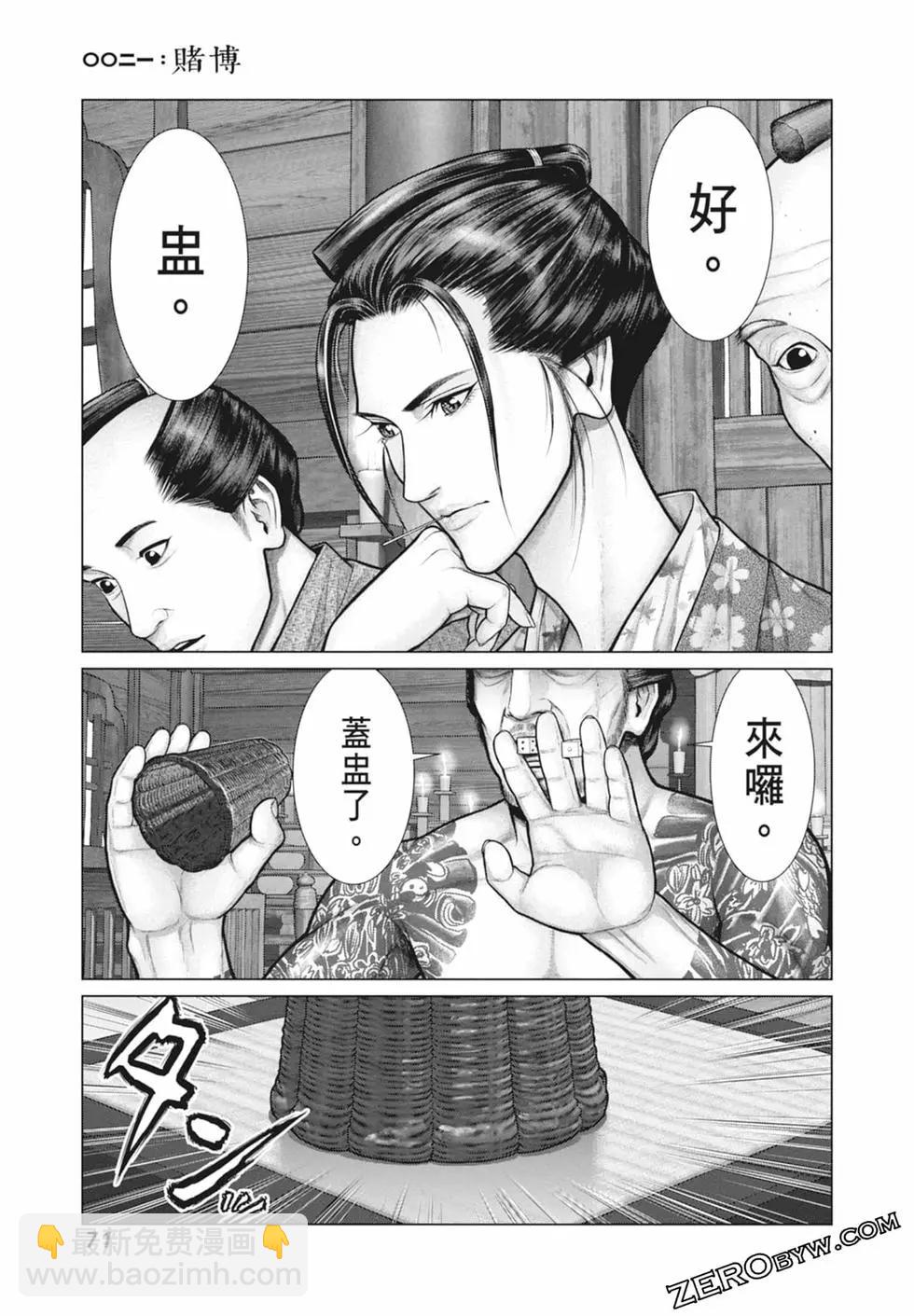 第03卷76