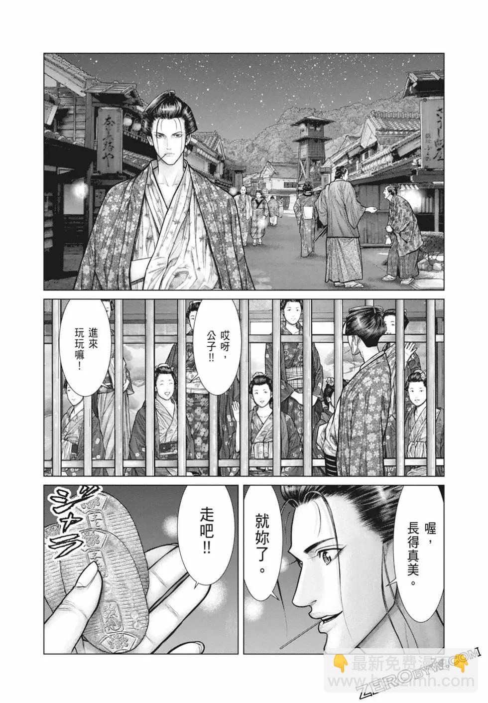 第03卷79