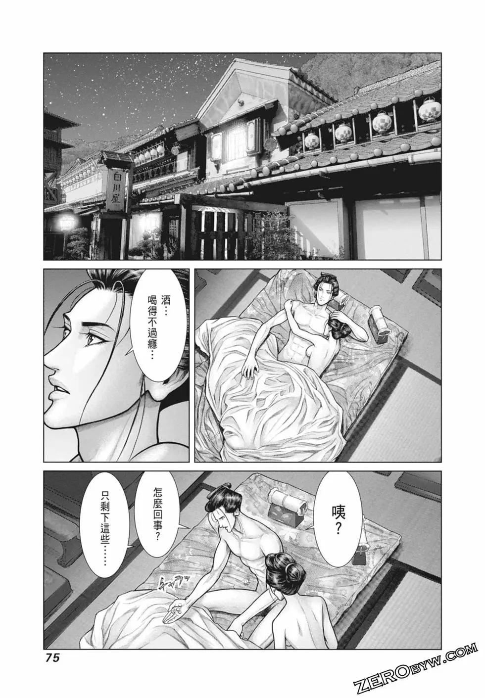 第03卷80