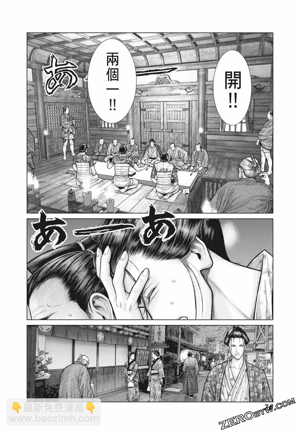 第03卷81