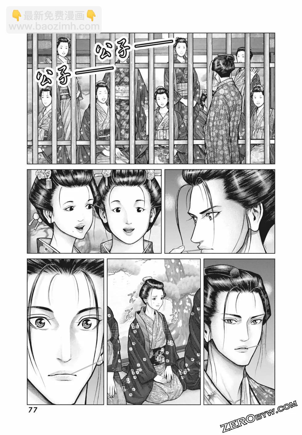 第03卷82