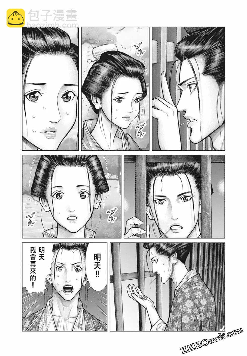 第03卷83