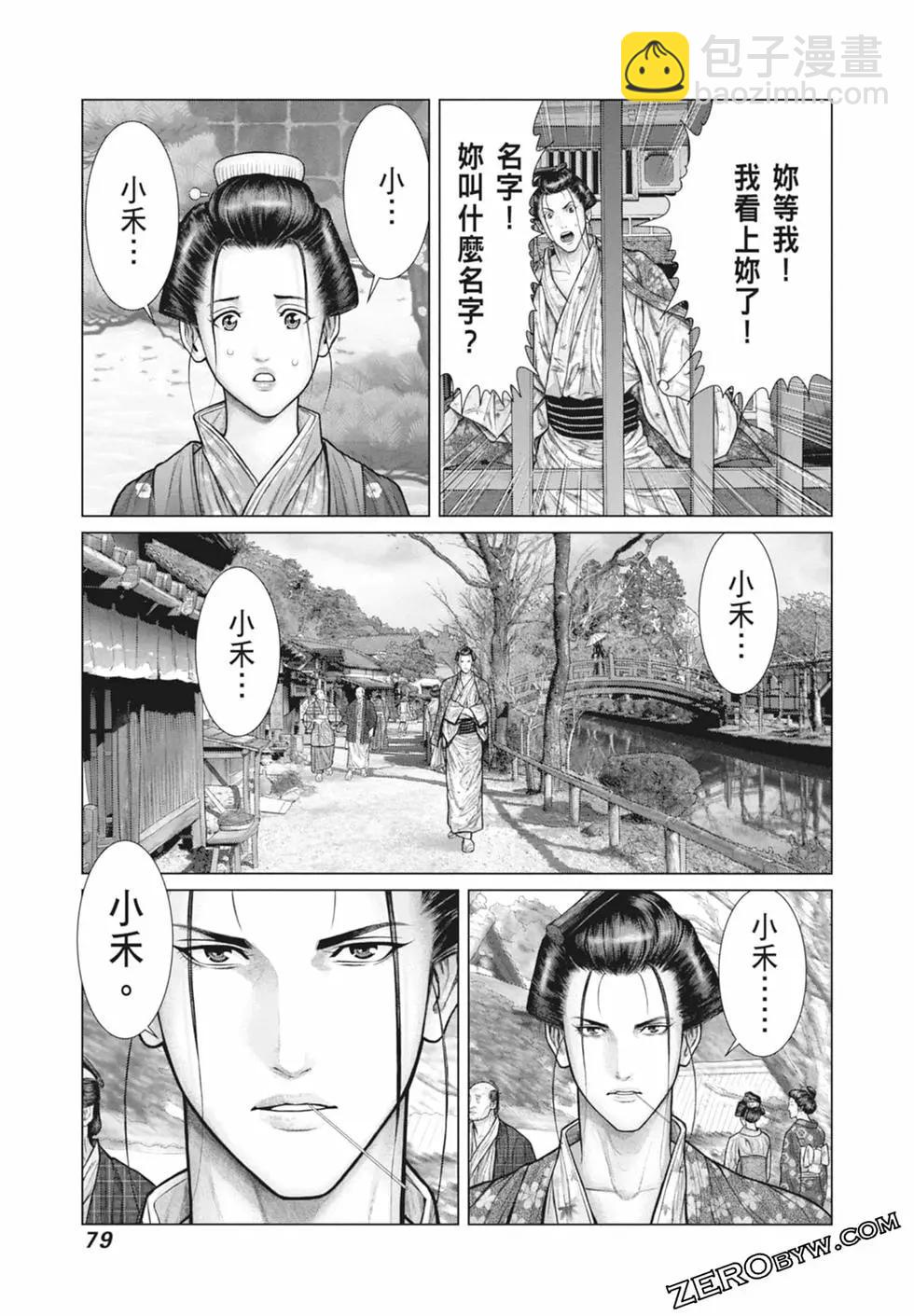 第03卷84