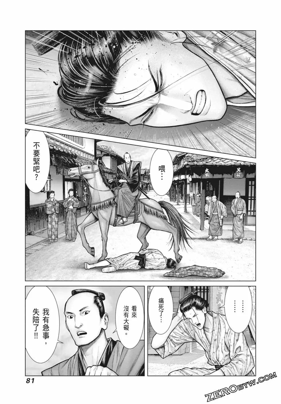 第03卷86