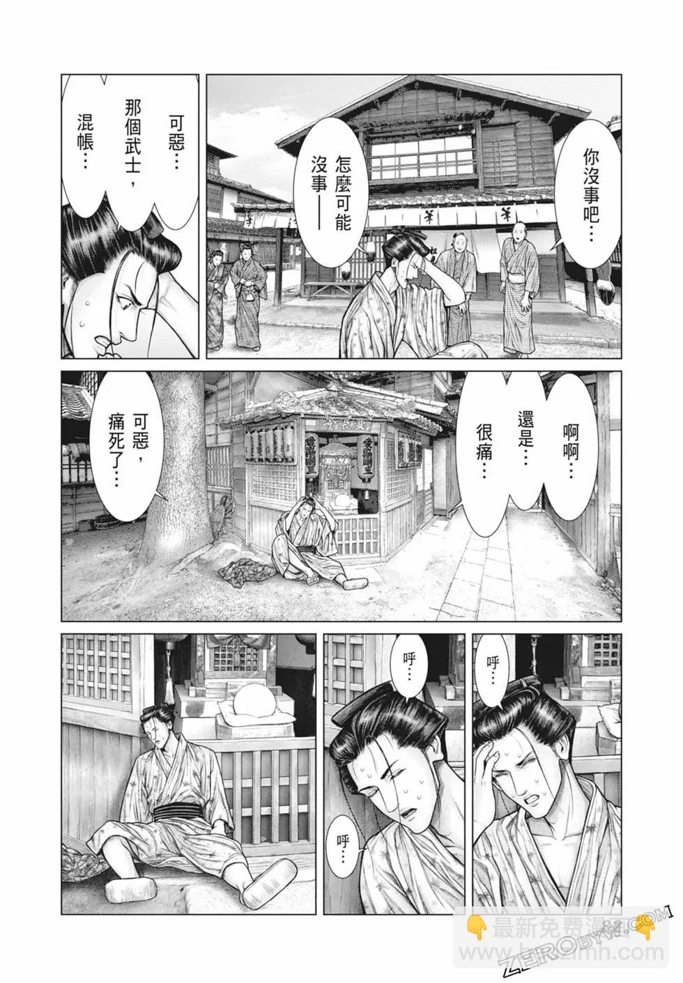 第03卷87