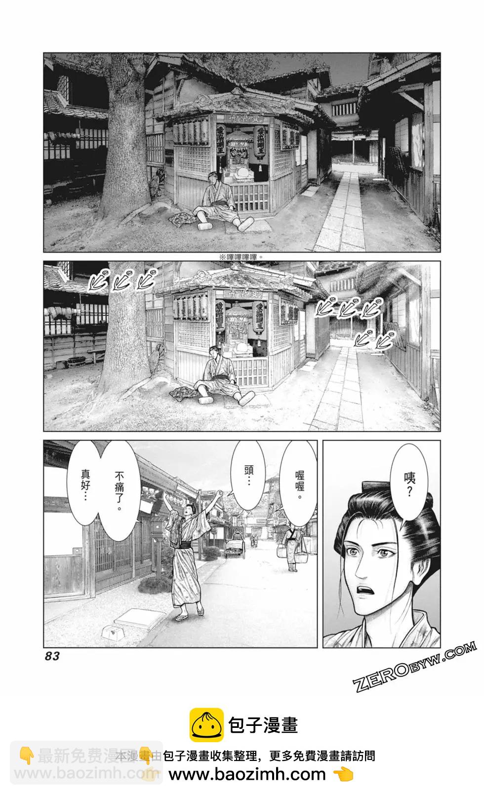 第03卷88