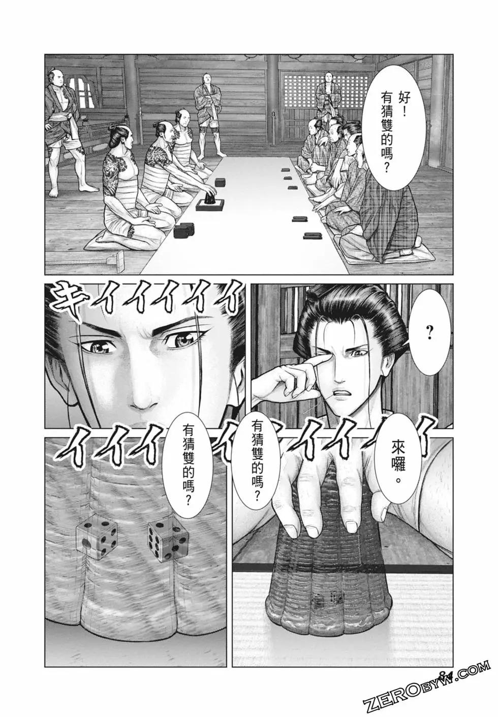 第03卷89