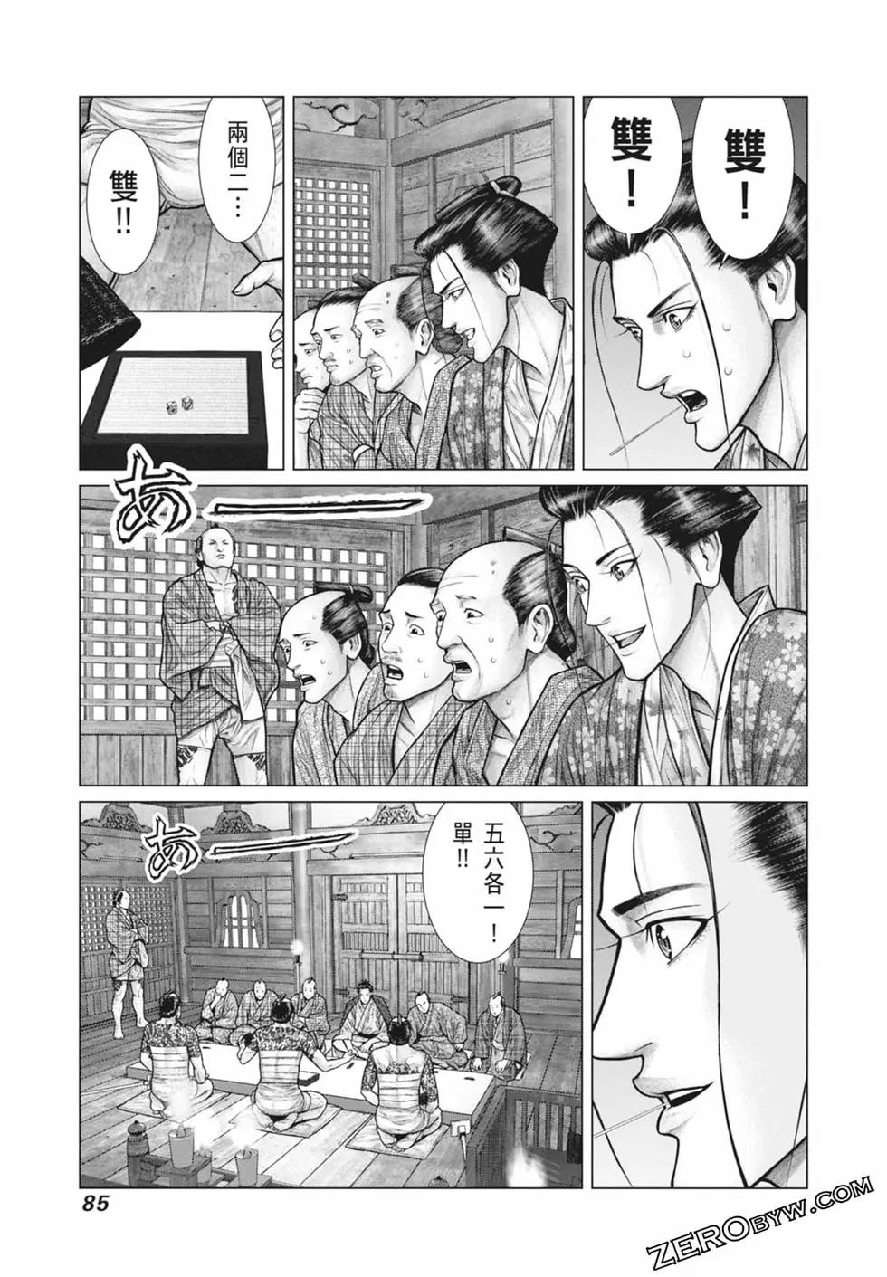 第03卷90