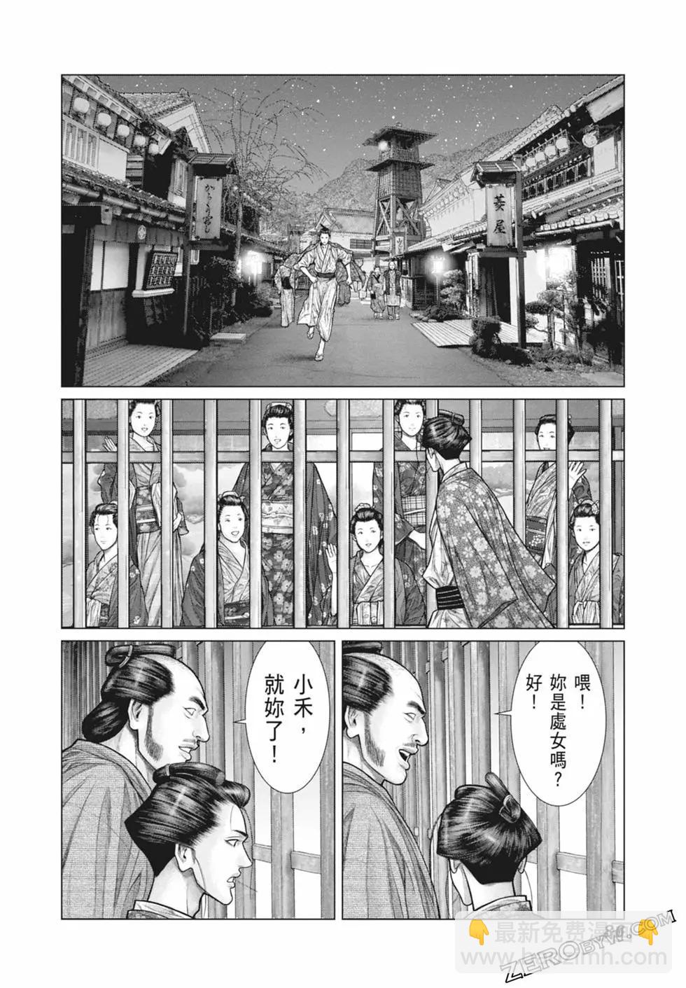 第03卷91