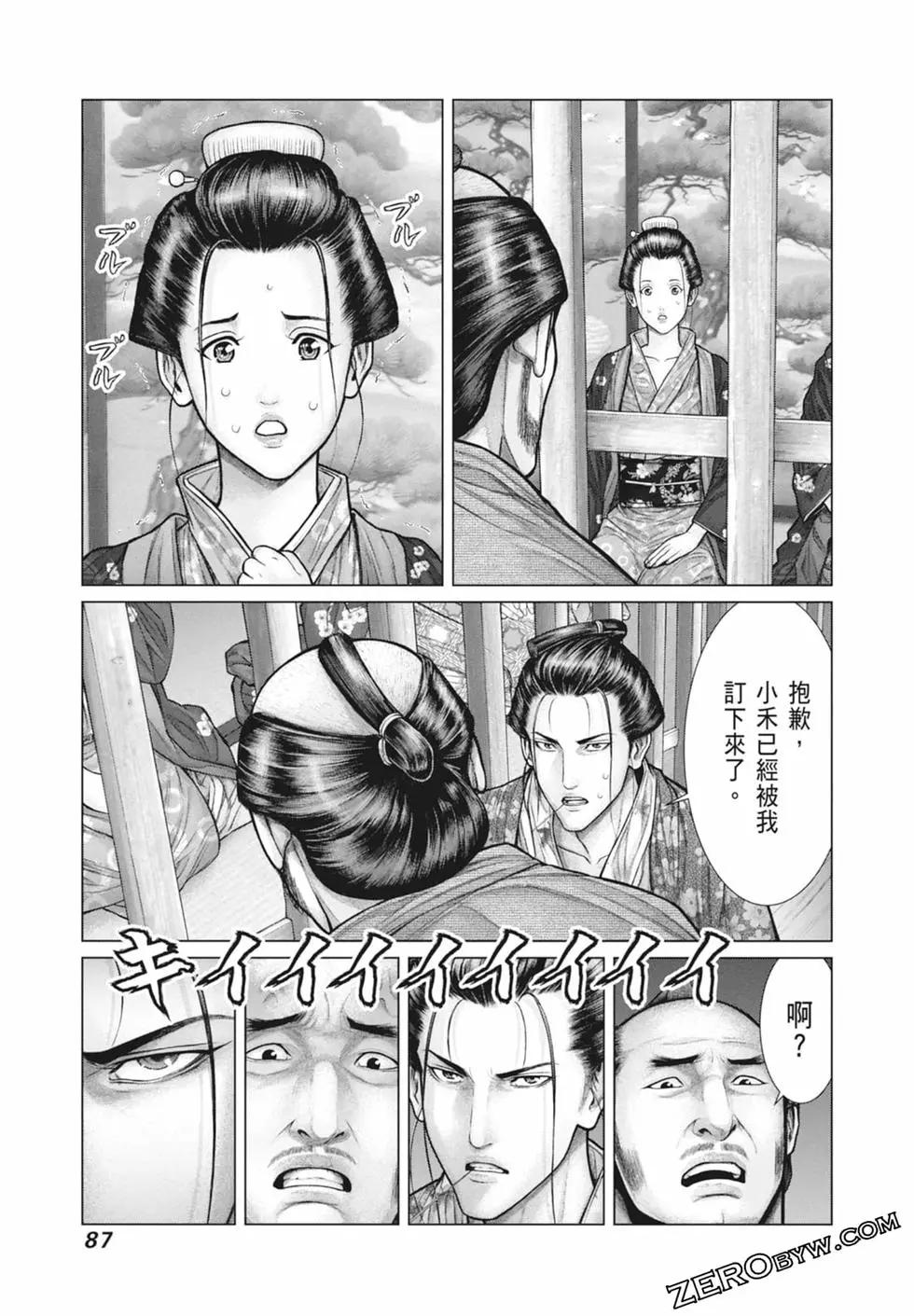第03卷92