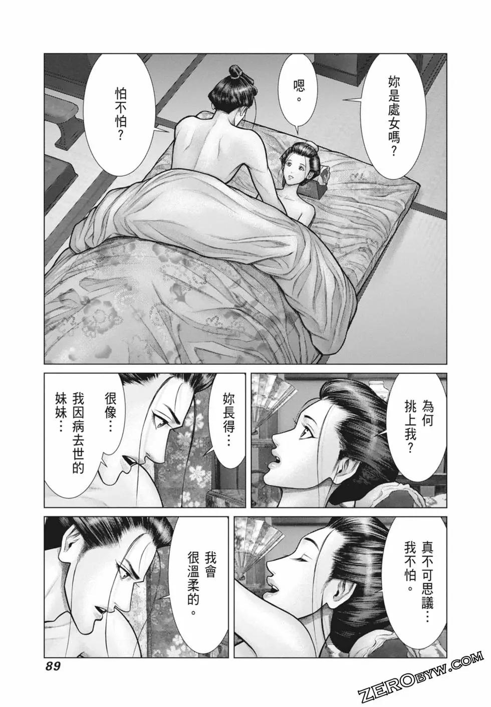 第03卷94