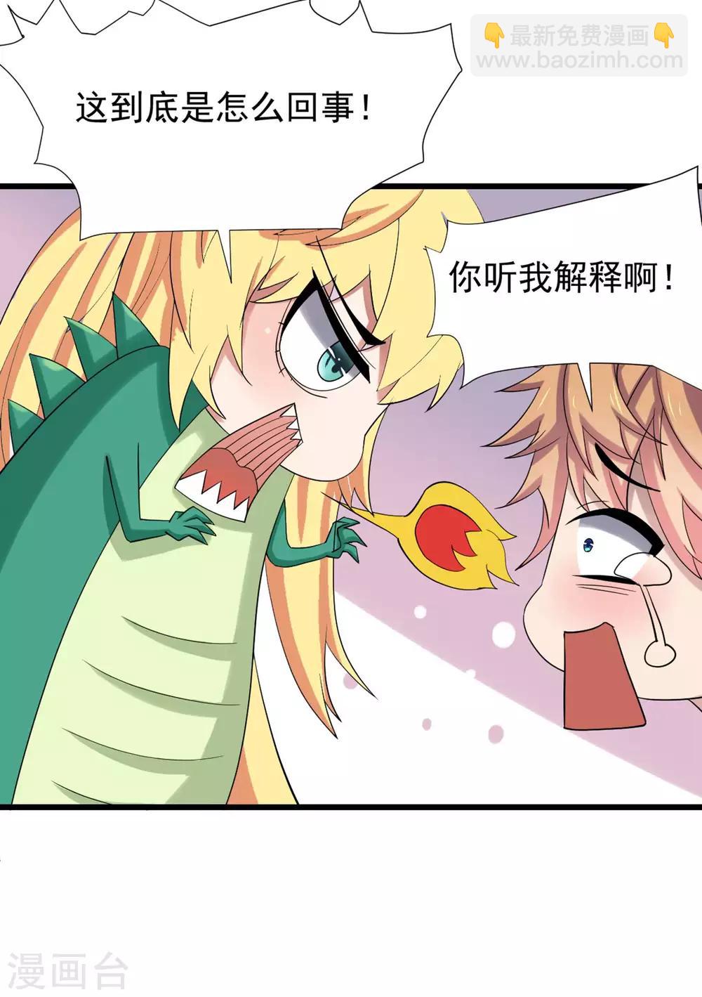 第5话 一起生活11