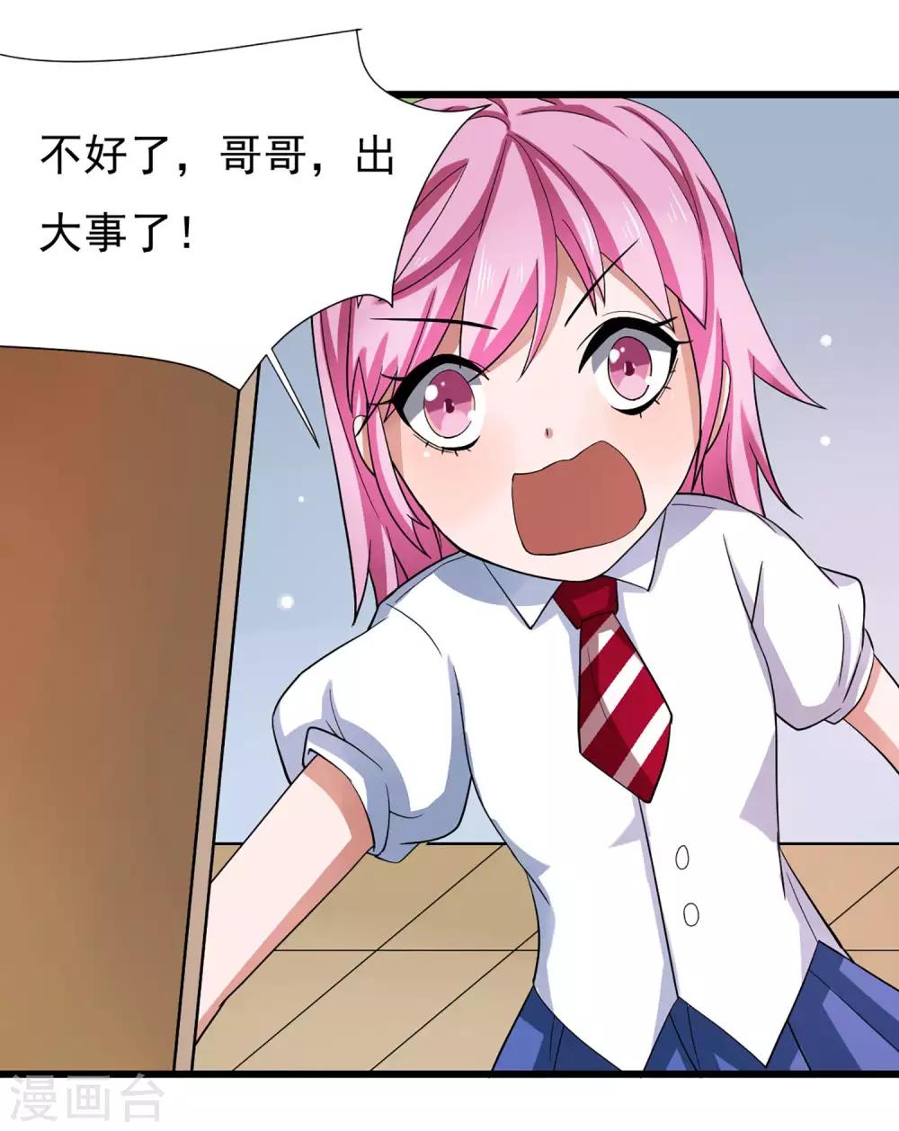 第5话 一起生活15