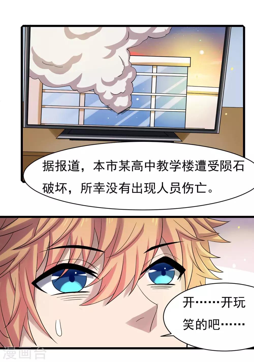 第5话 一起生活21