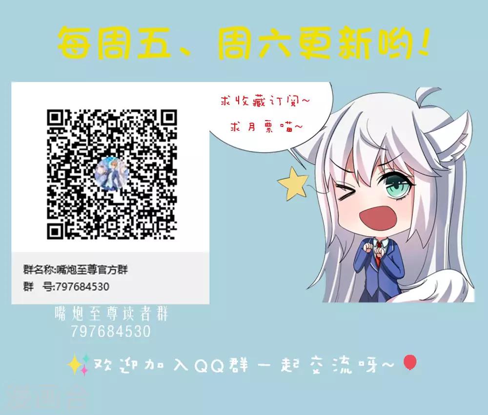 第5话 一起生活27