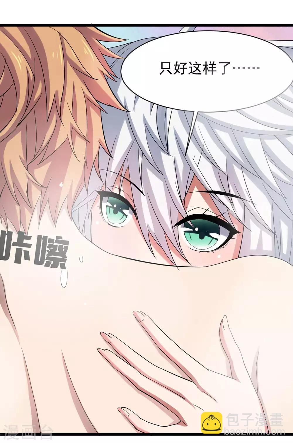 第5话 一起生活6