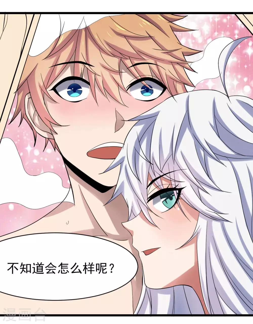 第5话 一起生活8