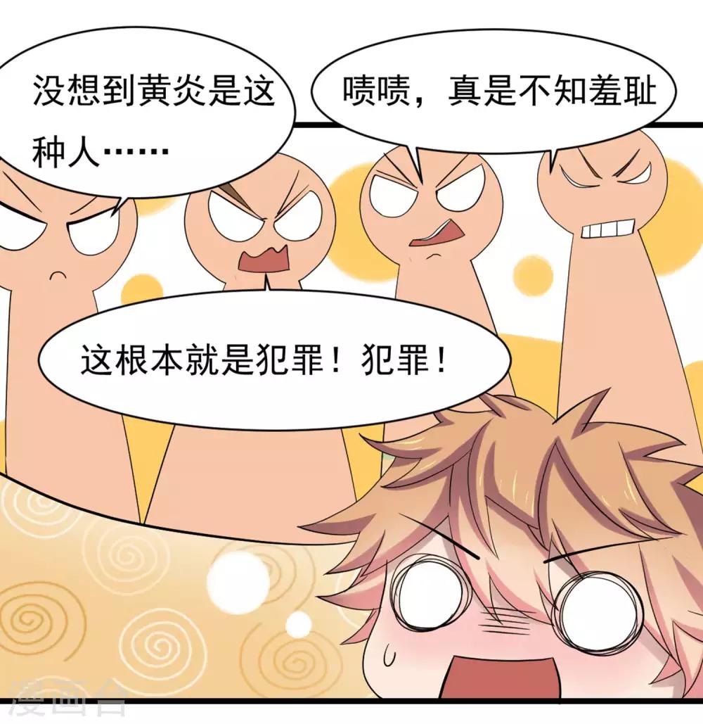 第5话 一起生活9