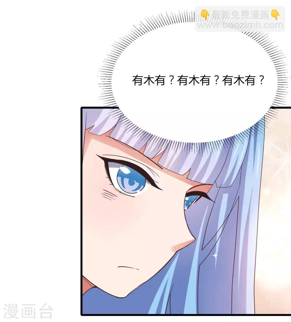 第10话 修罗场了吗！？3