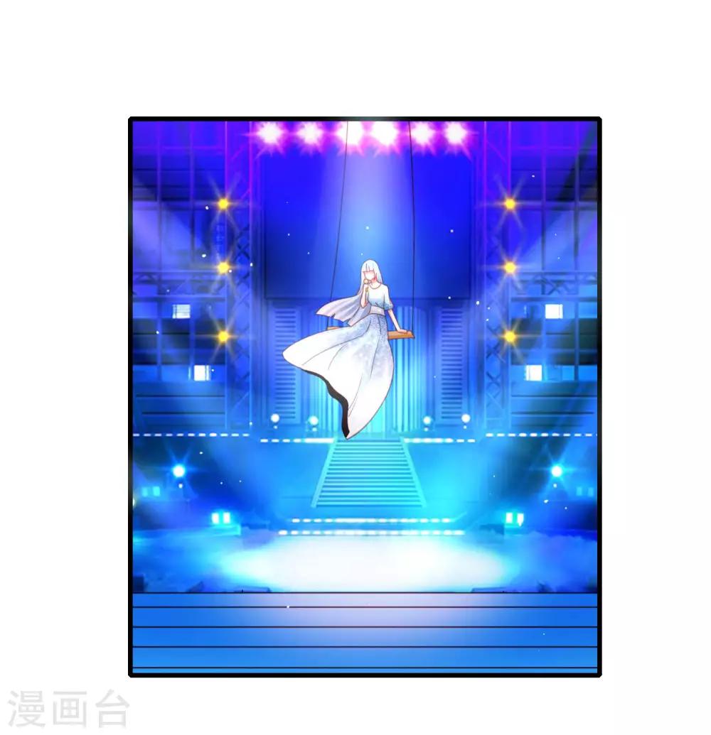 第17话 女神演唱会的VIP风波21