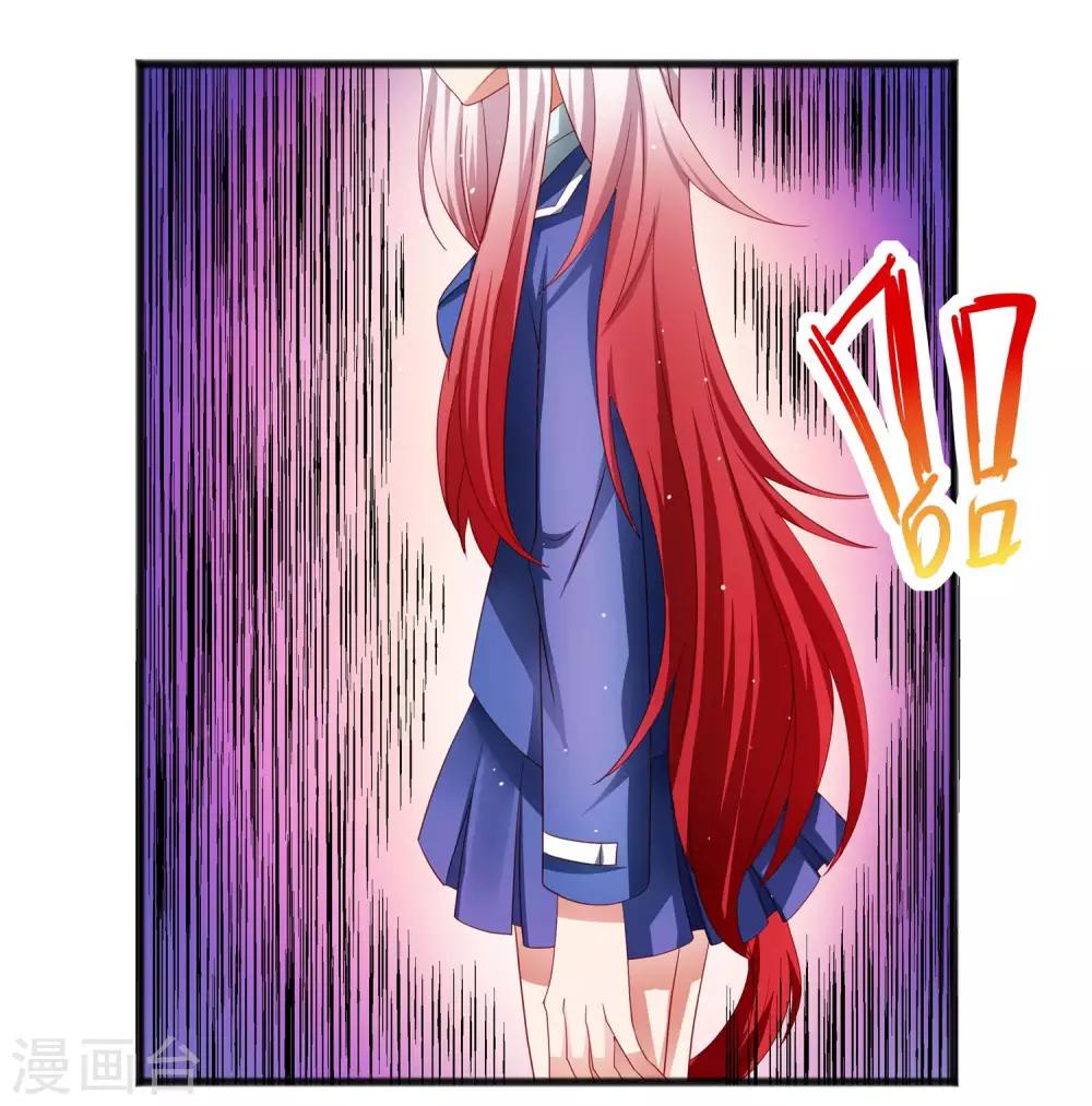第24话 两个少女……混乱初始！6