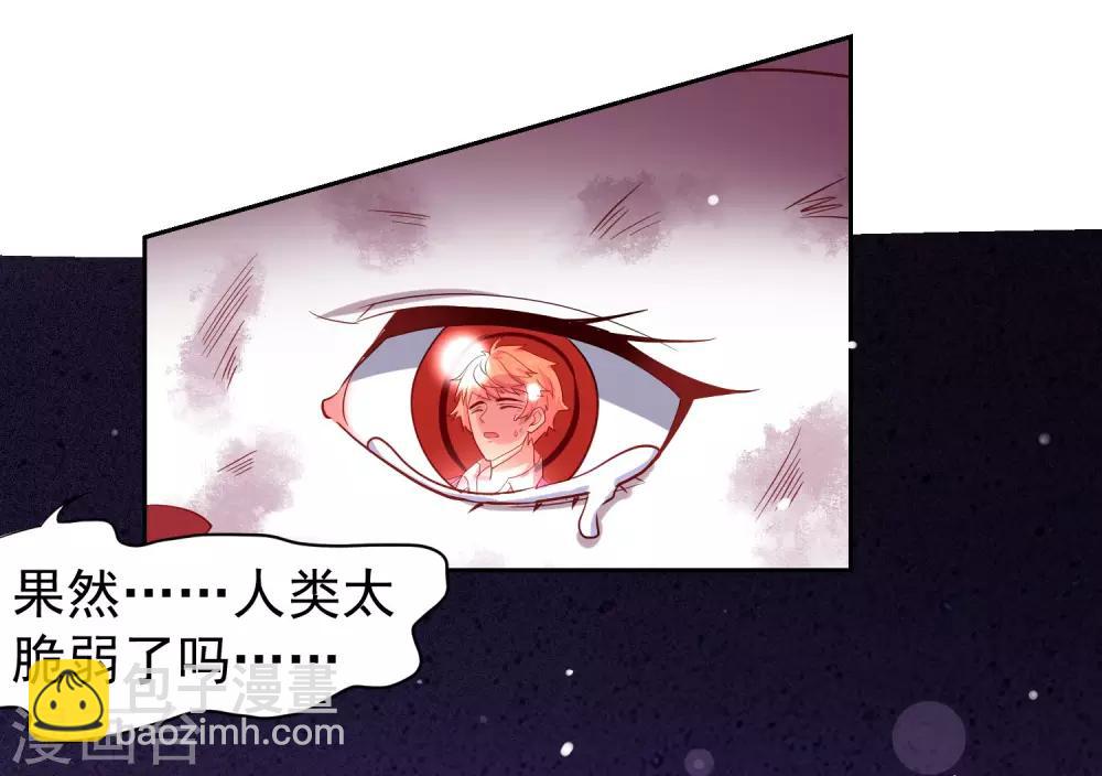 第36话 生死局！羞耻play！2