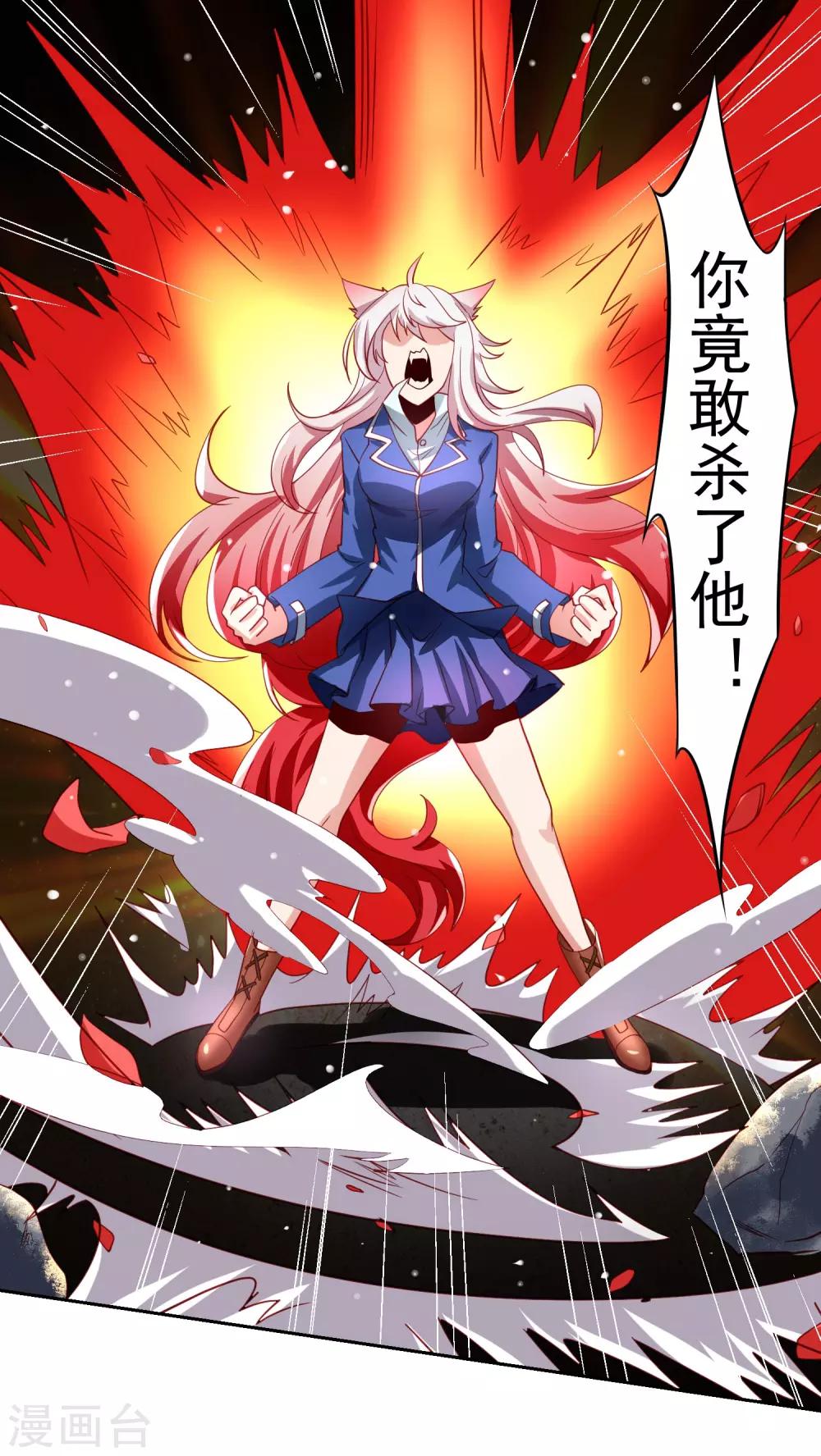 第36话 生死局！羞耻play！5