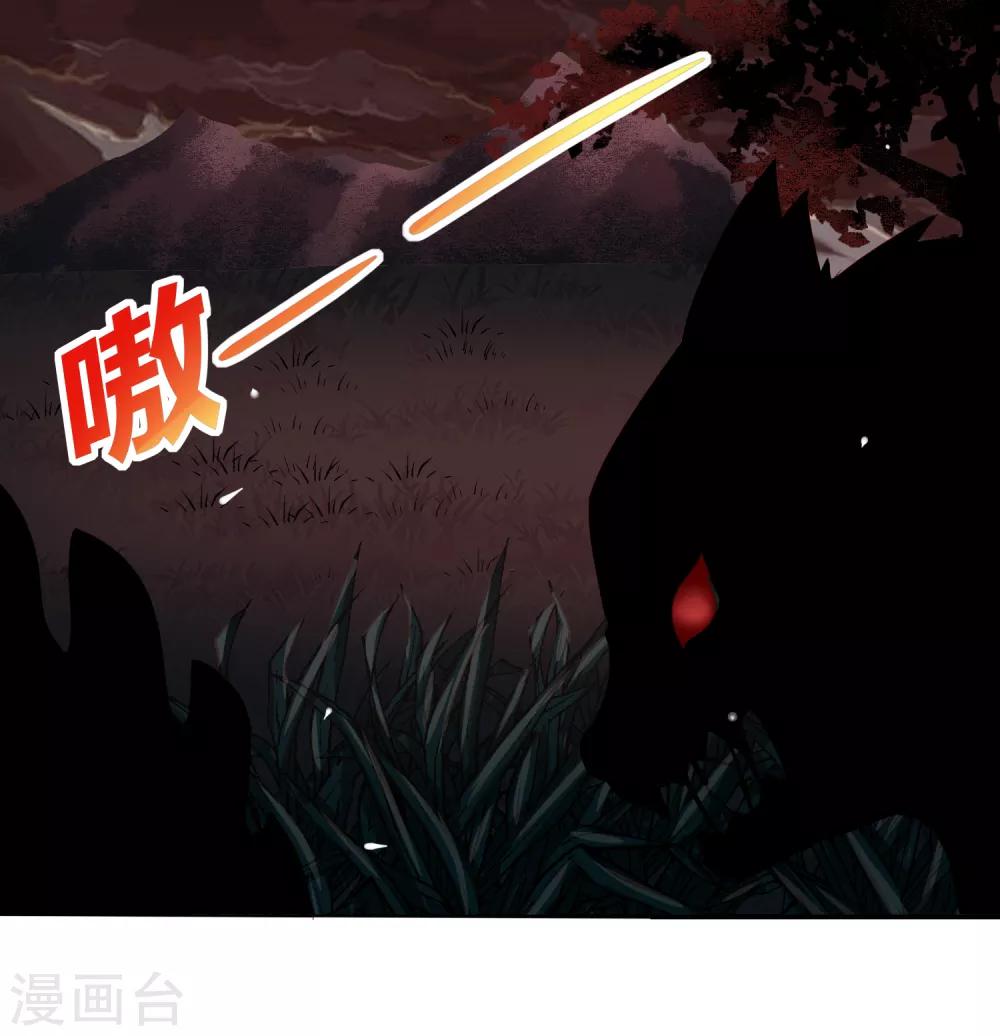 第70话 倒霉蛋异界逃生11