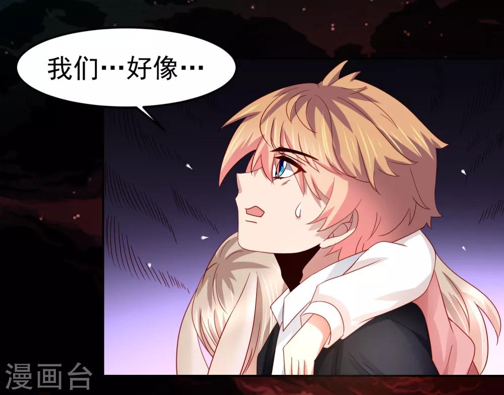 第70话 倒霉蛋异界逃生17