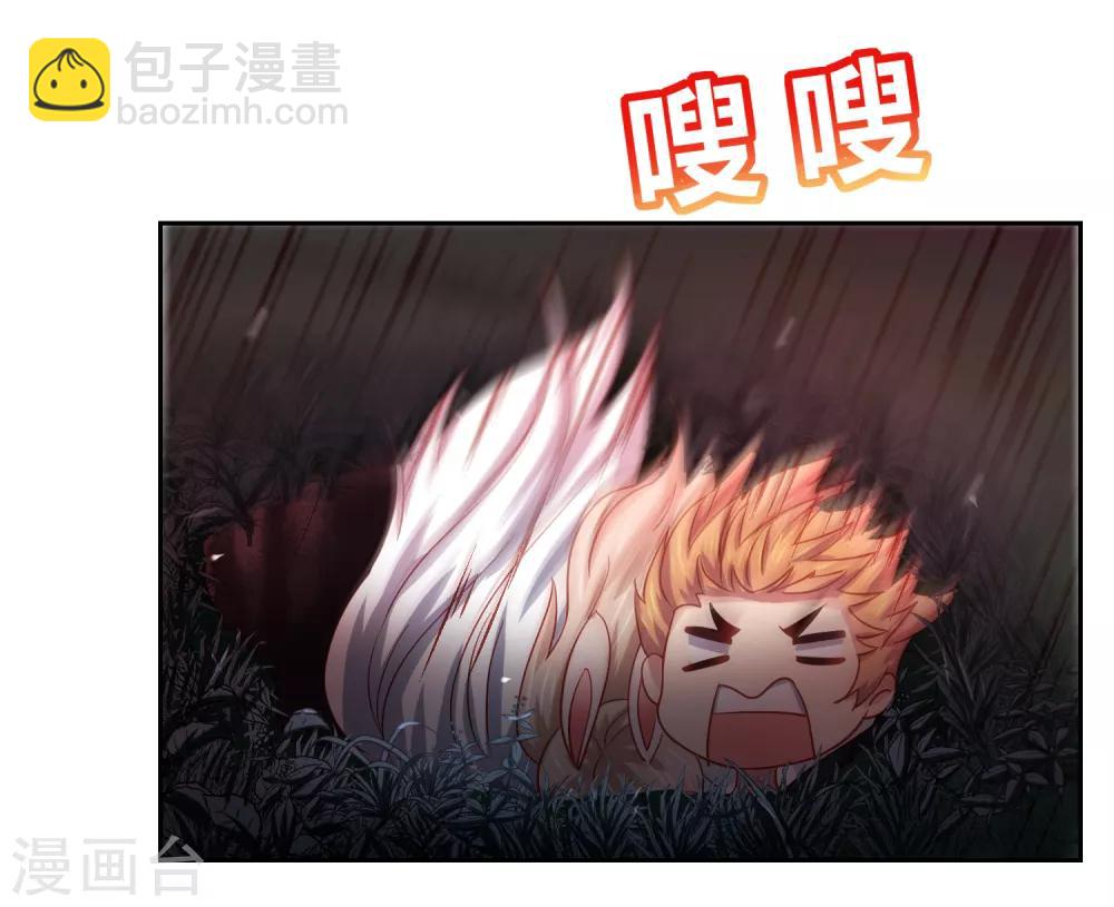 第70话 倒霉蛋异界逃生28