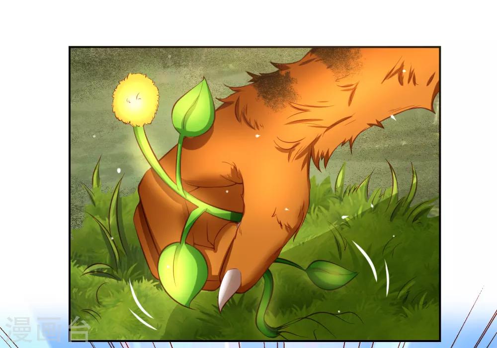 第72话 狗狗祟祟，没有脑袋26