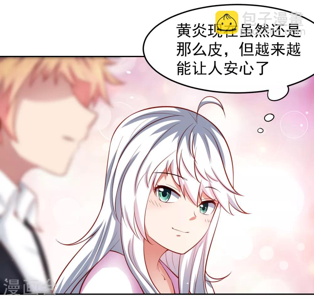 第72话 狗狗祟祟，没有脑袋6
