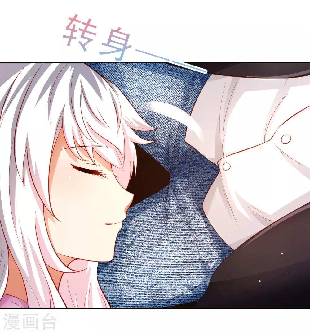第72话 狗狗祟祟，没有脑袋9
