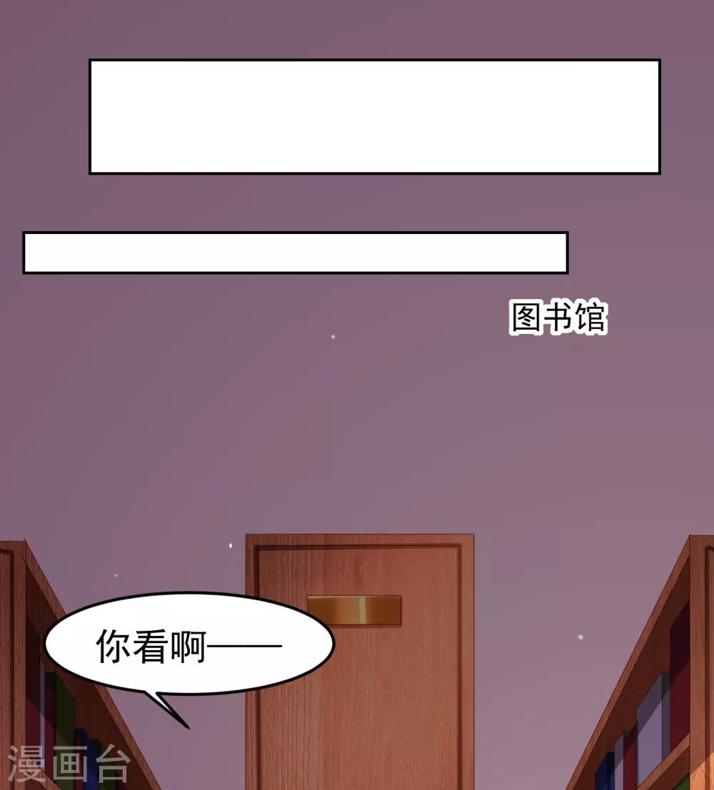 第78话 学校泳池惊现人鱼！？5