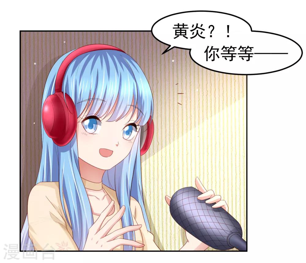 第92话 一场分数引发的追杀17