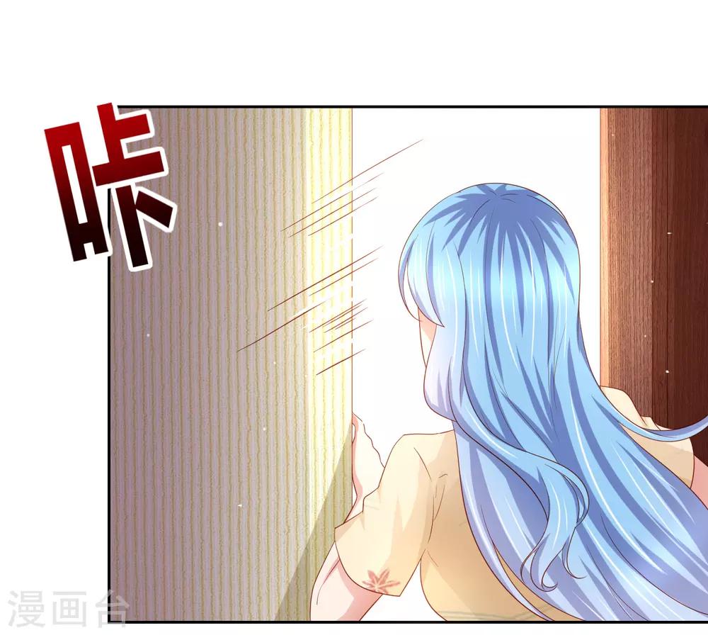 第92话 一场分数引发的追杀18
